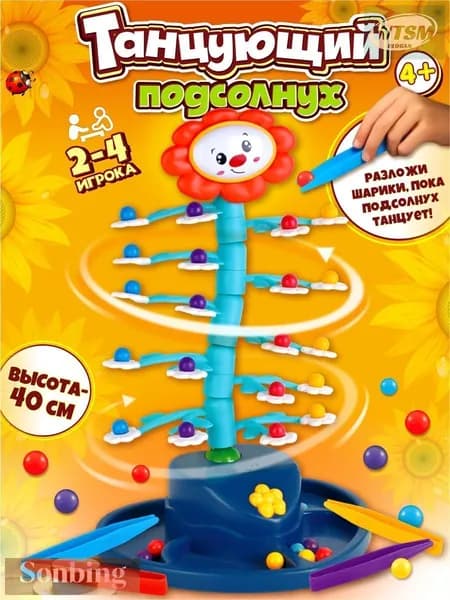 Настольная игра.