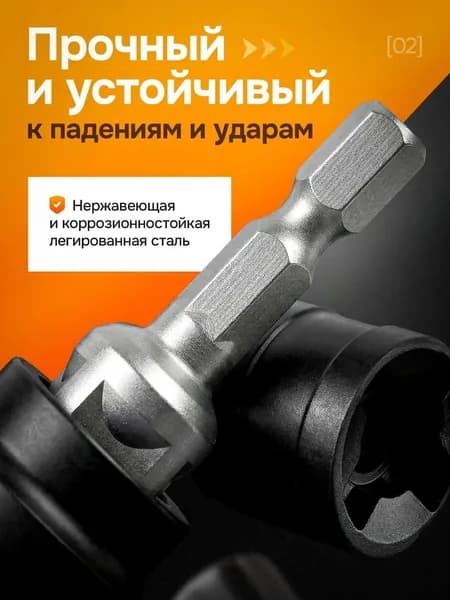 Аксессуары для домкрата
