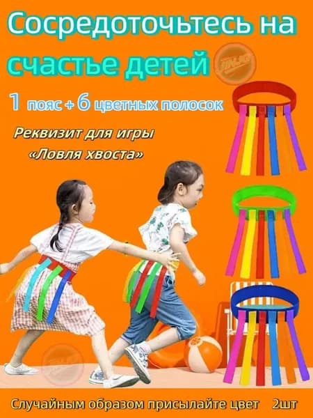Набор для подвижных игр-XSF-CJ0807