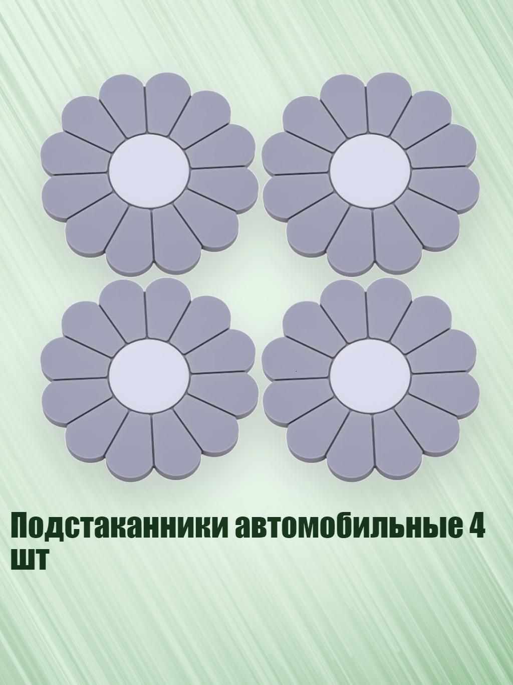 Мотоподставка