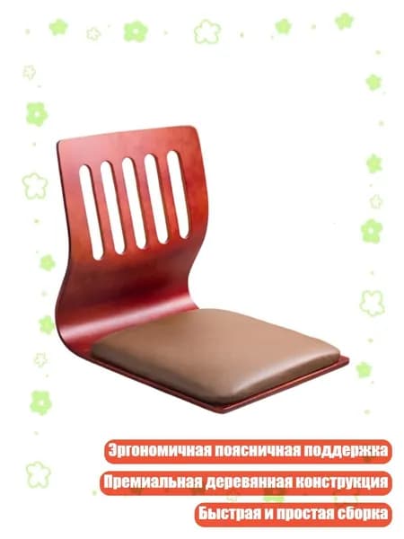 Кресло-кровать, 42х42 см,разноцветный