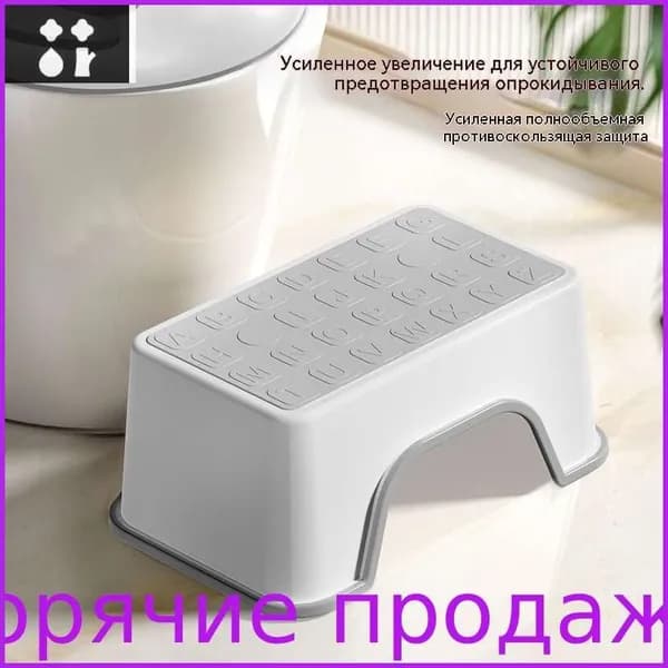 Детский стул,25х34х16см