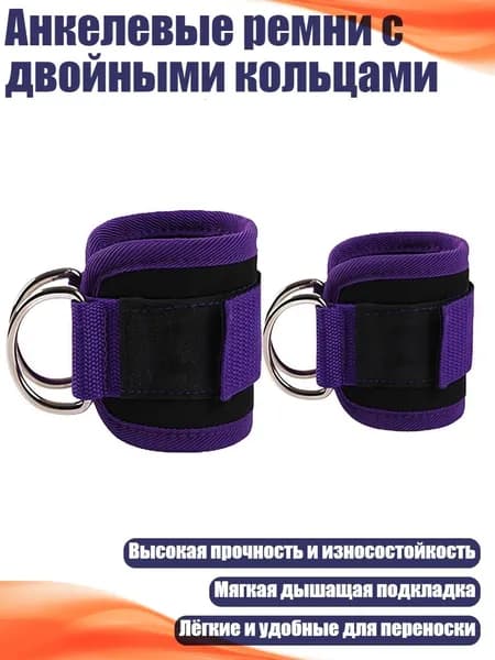 Аксессуары для гимнастики