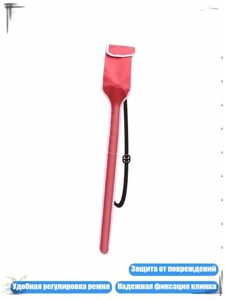 Portab Fencing Storage Bag Swors Swings Plounds для взрослых детей, красный - ребенок