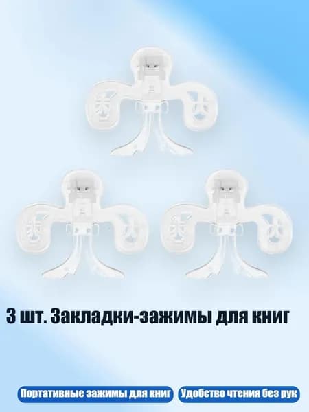 Планшетная доска, 1 шт.