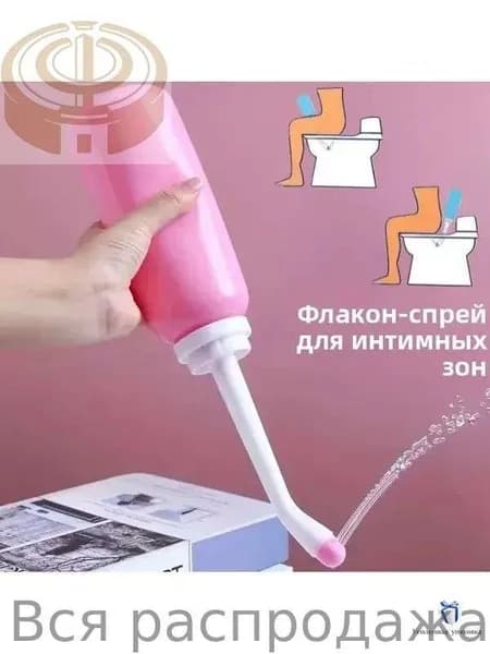 Портативный женский спринцовка средство для интимной гигиены,500 мл,Подходит для беременных женщин, младенцев
