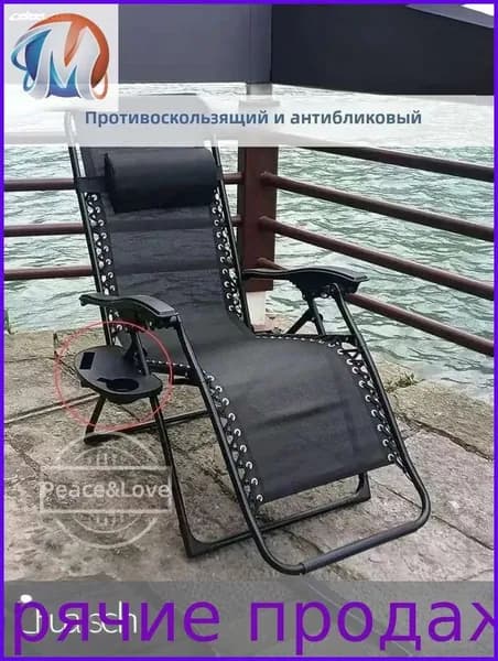 Складной туристический стул для кемпинга и отдыха на природе, удобный и компактный