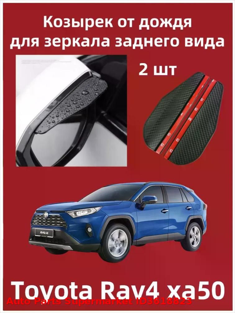 IRQE Запчасти бокового зеркала Комплект, арт. QH-Yumei