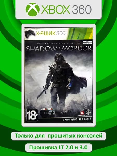 Middle-Earth: Shadow of Mordor. Издание на 2DVD. Игра Xbox 360