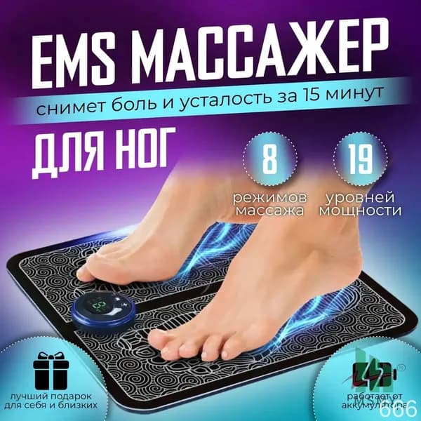 Эксклюзивный массажный коврик