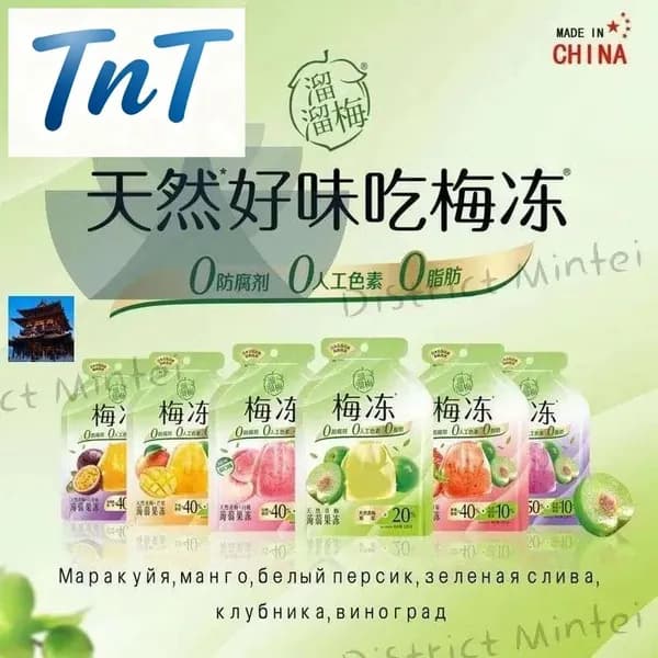 Желе фруктовое Liuliumei набор вкусов 3шт х 120 гр