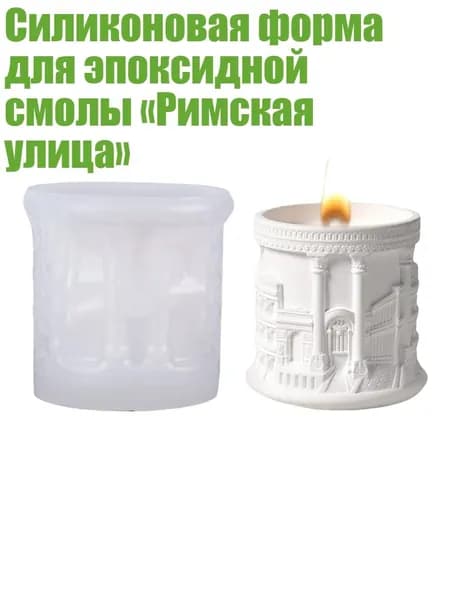 Гипс 170 г