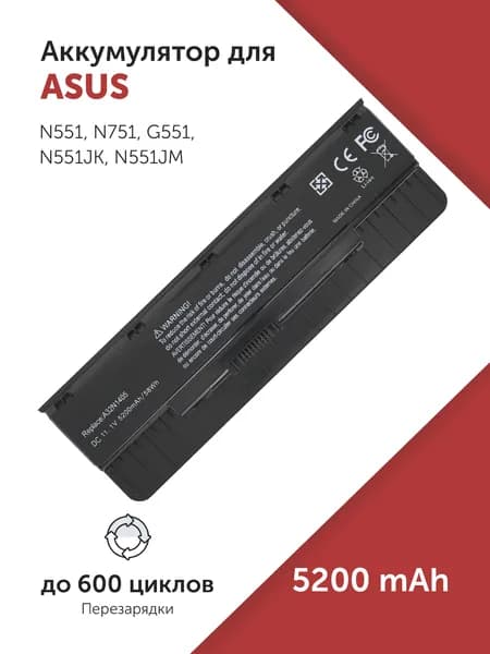 OEM Аккумулятор для ноутбука ASUS 5200 мАч, (A32N1405, B110-0030000P)