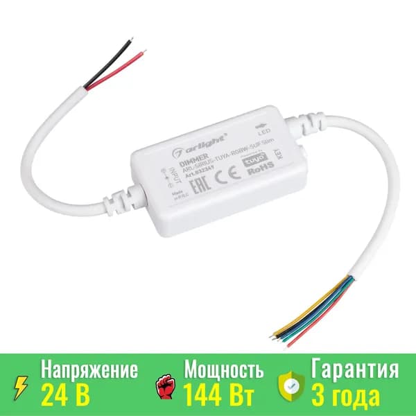 Диммер ARL-SIRIUS-TUYA-RGBW-SUF Slim (12-24V, 4x1.5A, 2.4G) (ARL, IP20 Пластик, 3 года) Arlight 032349
