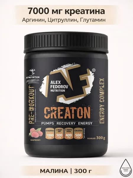 Креатиновый комплекс CREATON 7000, AF Nutrition, моногидрат, вкус малина, 300 г