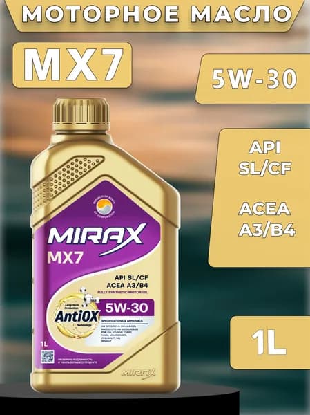 MIRAX 5W-30 Масло моторное, Синтетическое, 1 л
