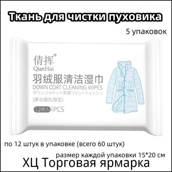 Средство для ухода за одеждой Масло-смазка для молний