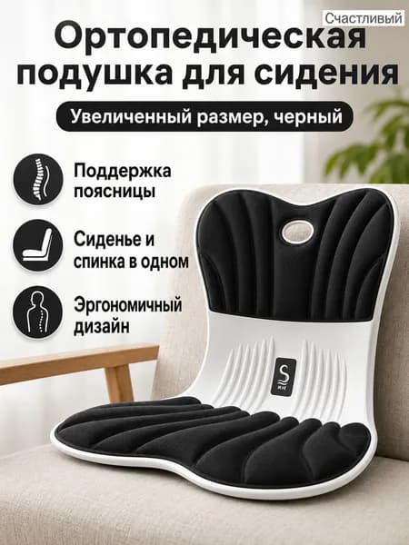 Офисное кресло, Благородный черный XL (рекомендуется от 80 до 150 кг)
