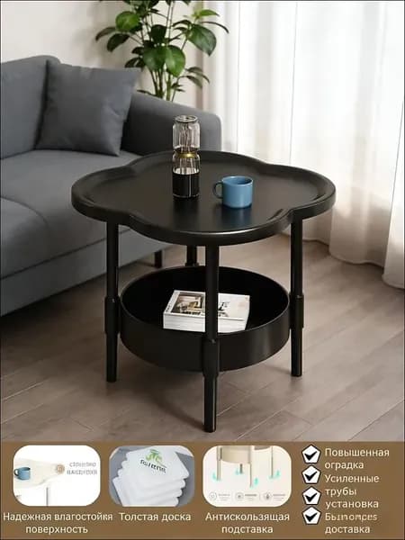 Журнальный стол, 30х20х46 см