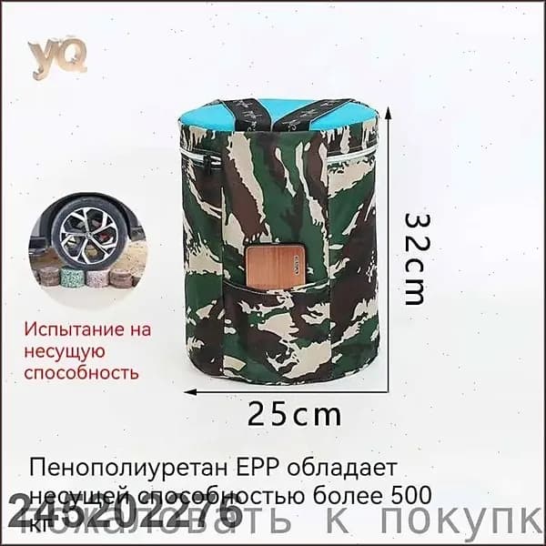 Садовый стулх32 см