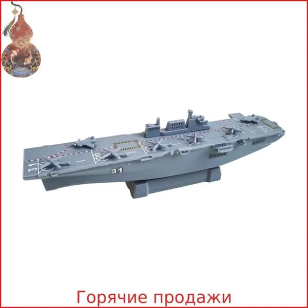Модель военного корабля 4D, сборная модель для детей, образовательная игрушка, предмет коллекционирования, украшение для рабочего стола, 15.7x36.5x3.5 см