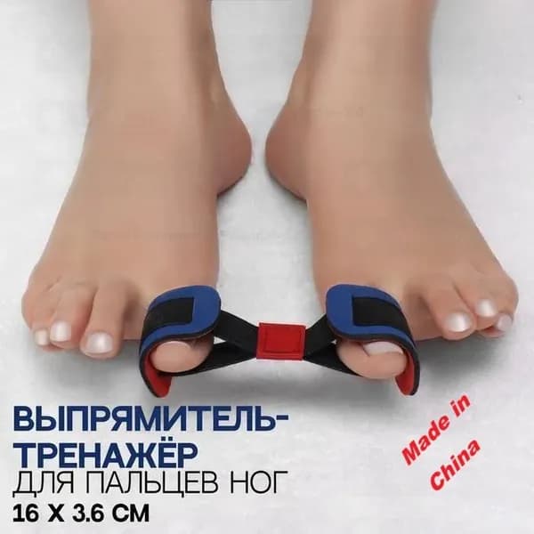 Мини-тренажер 019b0af329647ce9ab85662c27914548