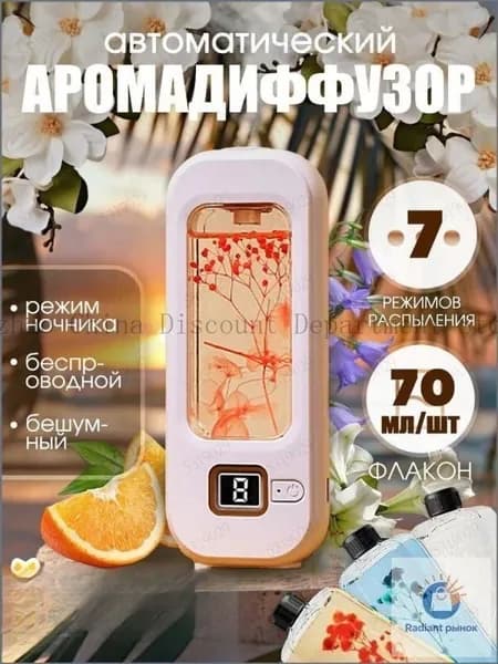 Аромадиффузор ультразвуковой xxj-03, слоновая кость