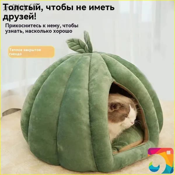 Домик для животных