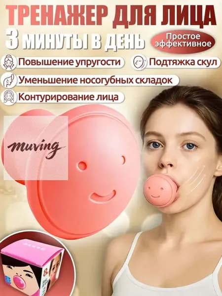 Мини-тренажер YYBZZJ-01