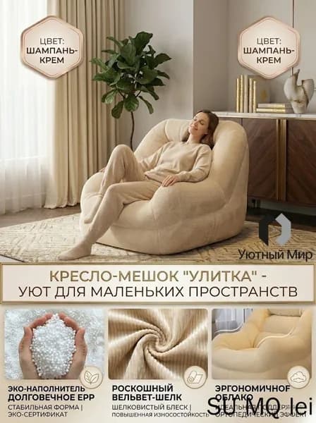 Кресло , 60х60х50 см