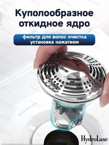 Универсальный донный клапан-бабочка для раковины/ванны: Усиленный силикон, мгновенный монтаж, защита от воло