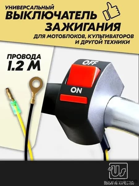 Ремкомплект для садовой тачки, ABS + металл