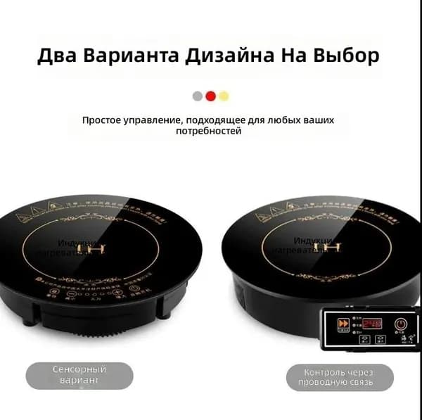 Электрический induction cooker для шашлыков миниатюрный