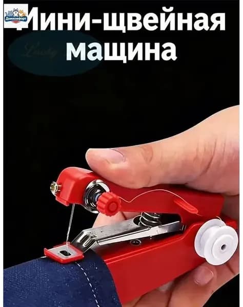 Швейная машина fengrenji2