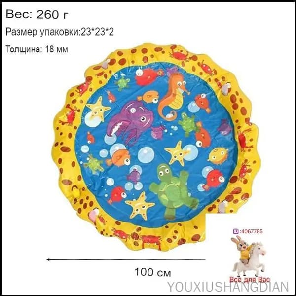 Премиум надувной бассейн, 100 см с фонтаном
