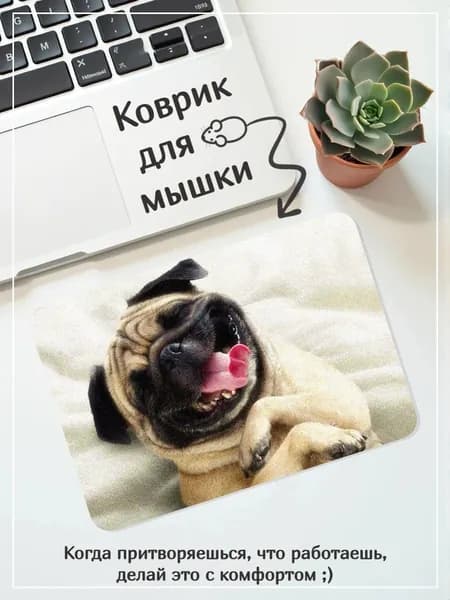 Коврик для мышки, темно-синий