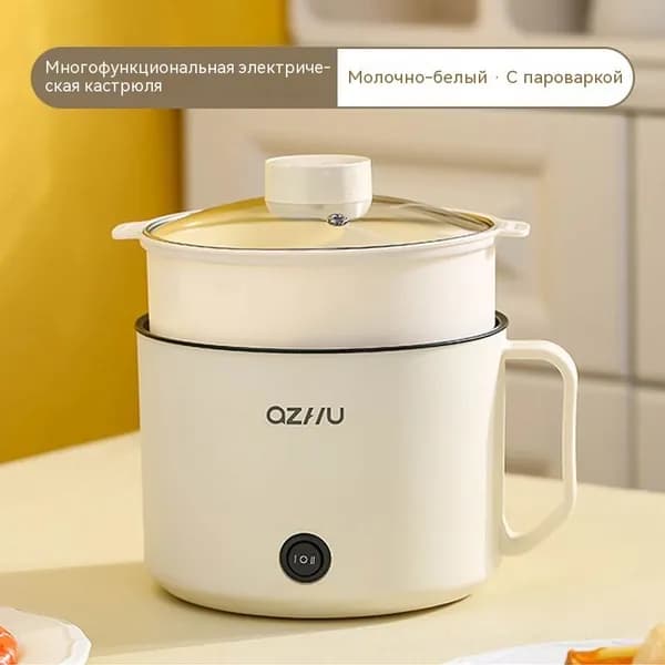 Пароварка электрическая YUE-1800-01_sku-5665-19_ob_3Fzxe, бежевый
