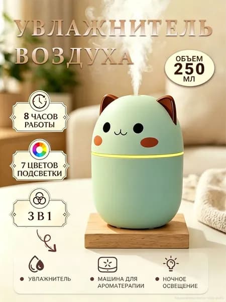 Turing Увлажнитель воздуха mzm-20260719151132899, зеленый