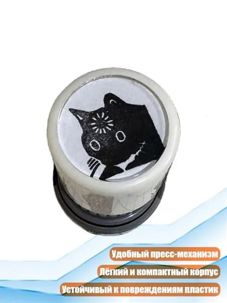 Пластиковый штамп с котиками
