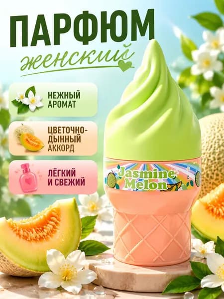 Туалетная вода SKU-202605271851-01_SKU-202605271851-01-03 100 мл