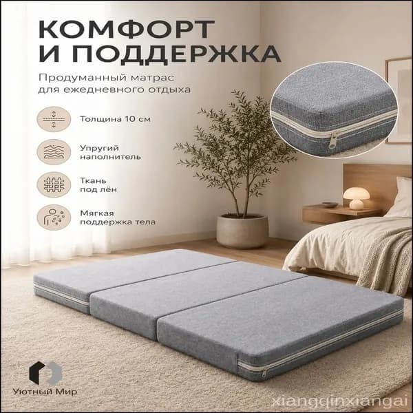 Бескаркасный диван Матрас, Лён, Размер M,светло-серый