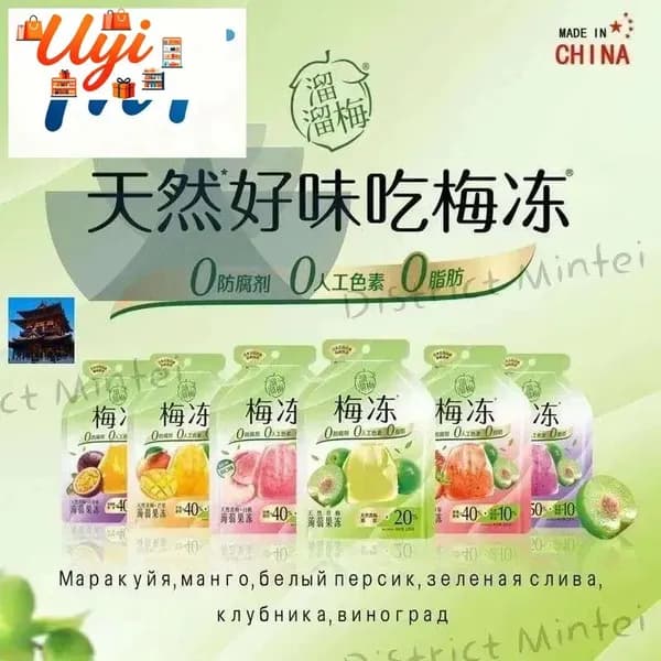 Желе фруктовое Liuliumei набор вкусов 220 гр