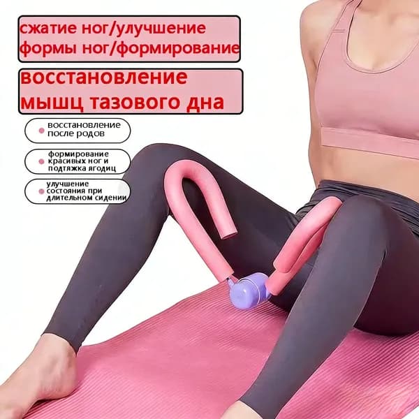 Мини-тренажер 9fda56055053f9afb6f55ca9bba917c1-1yLI