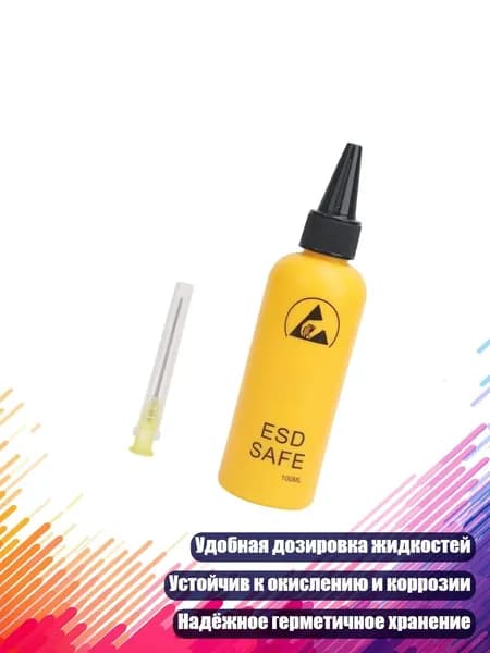 Растворитель для краски/ 30 г.