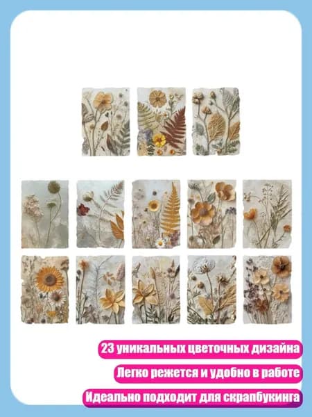 Бумага для рисования