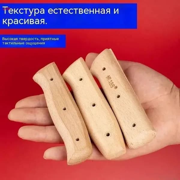 Деревянная ручка для ножа, эргономичная, для ремонта