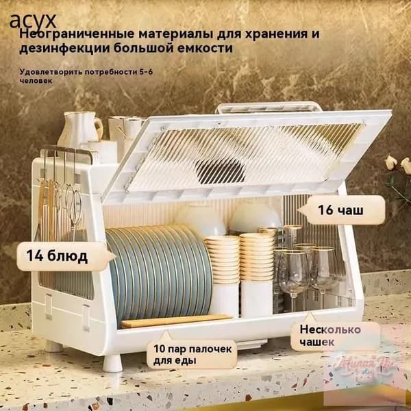 Стерилизатор для посуды профессиональный 490*300*340