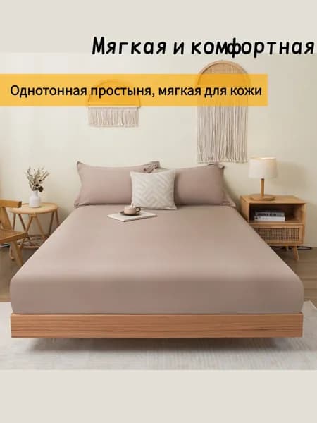 Наматрасник 150x200 хаки