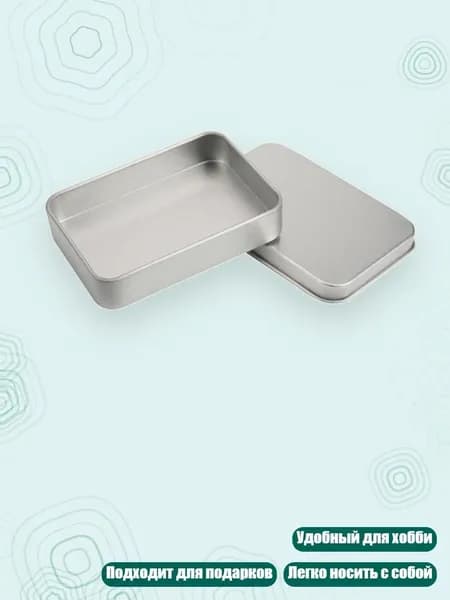 Жестяная коробка для хранения монет, - 115*85*22mm
