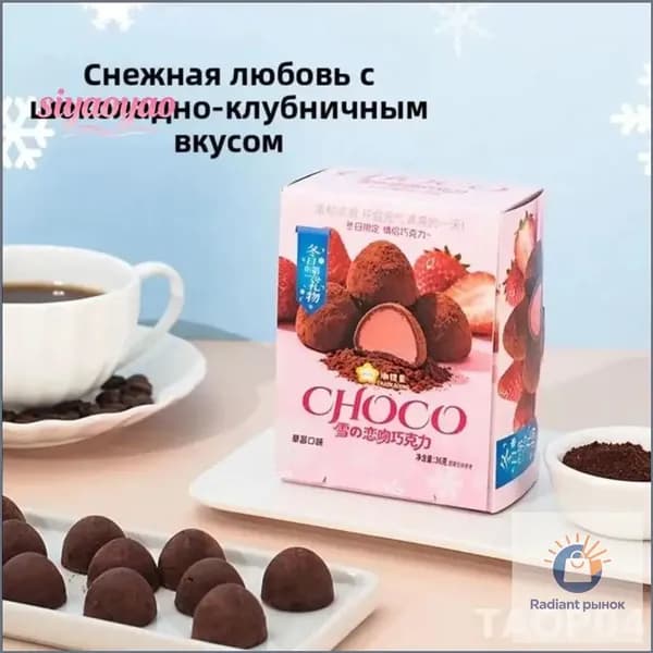 Шоколадный сэндвич